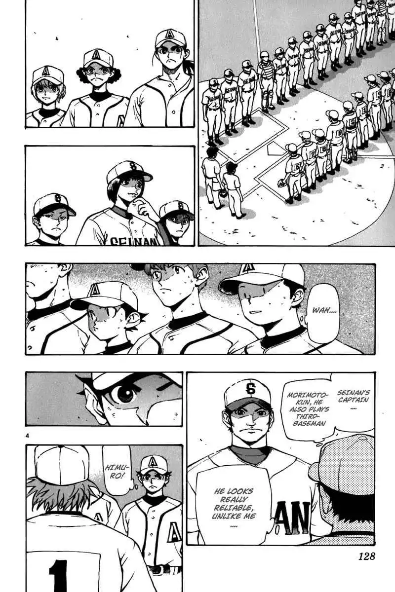 Aoizaka High School Baseball Club Chapter 20 5